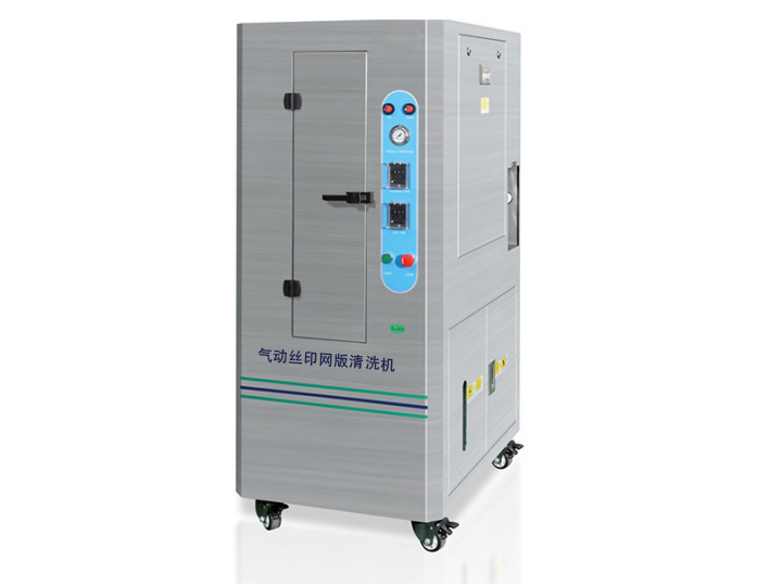 溶劑型氣動絲印網版清洗機